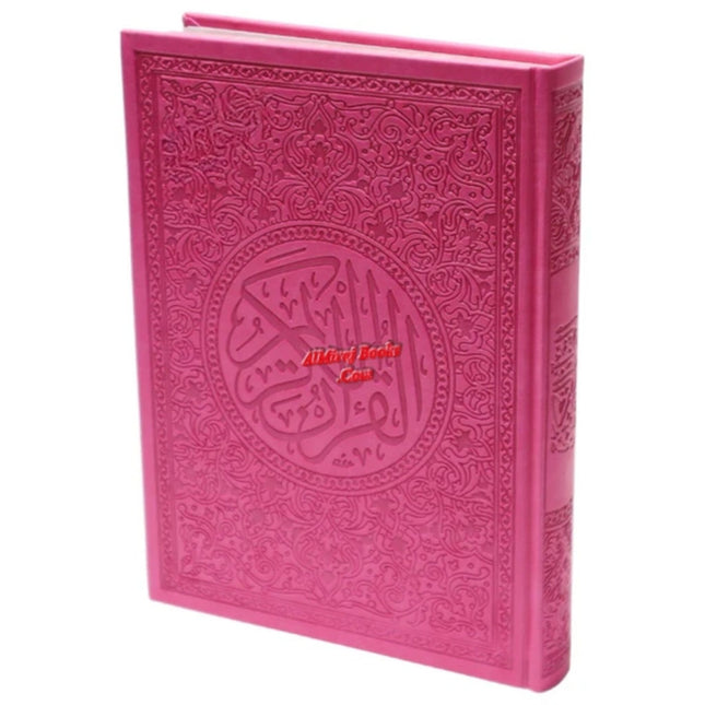Al Quran Al Kareem (Rainbow Quran in beautiful different leather cover) XL Size