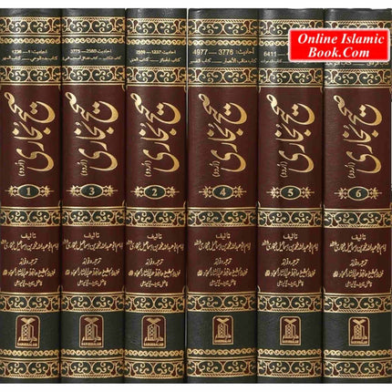 Sahih Bukhari 6 Volume Set (Urdu Language)