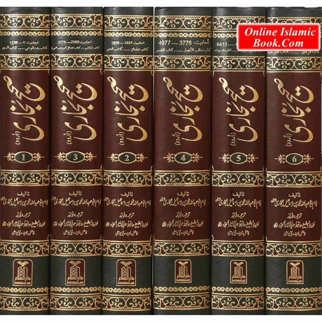 Sahih Bukhari 6 Volume Set (Urdu Language)