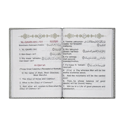 Selected Short Surahs From the translation of the Holy Qur'an by Abdullah Yousuf Ali