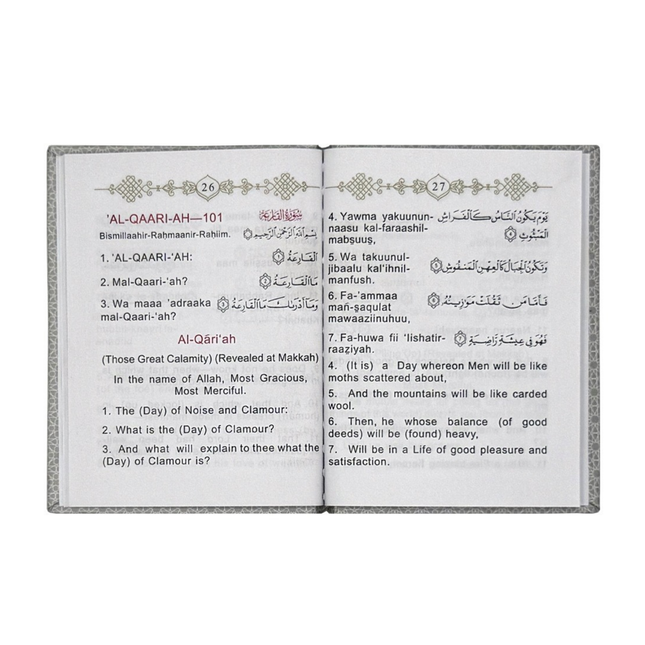 Selected Short Surahs From the translation of the Holy Qur'an by Abdullah Yousuf Ali