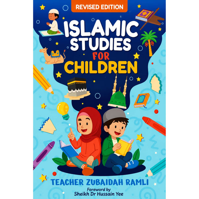 Islamic Studies For Children (Revised Edition)