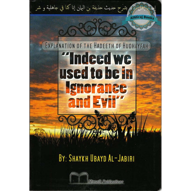 Explanation of The Hadeeth of Hudhayfah: "Indeed We Used To Be In Ignorance And Evil" By Shaykh Ubayd Al-Jabiri