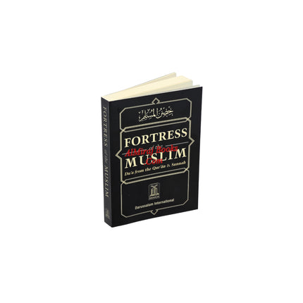 Fortress Of The Muslim (Du'a From The Qur'an & Sunnah) Pocket Size (Multiple Color Option)