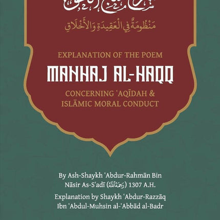 Explanation Of The Poem: Manhaj Al-Haqq Concerning Aqidah And Islamic Moral Conduct