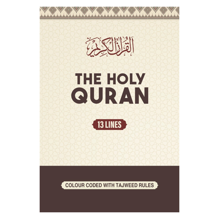 The Holy Quran – 13 Lines, Colour Coded with Tajweed Rules, Ref no 106