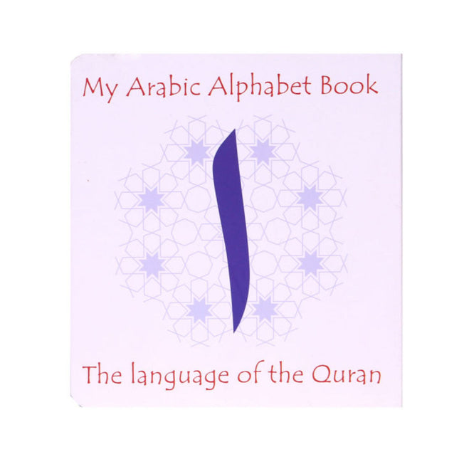 My Arabic Alphabet Book: Without Picture