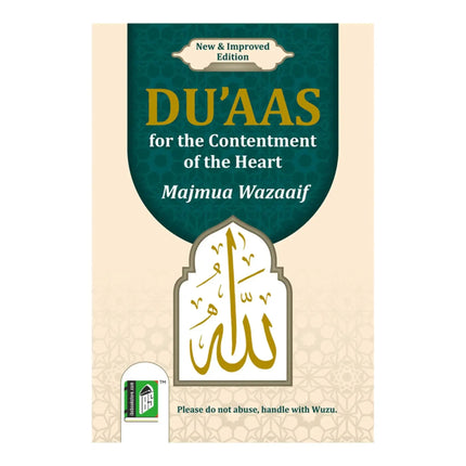 Duaas for the Contentment of the Heart