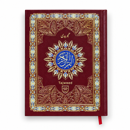 Tajweed Quran Sharif – Holy Quran with Tajweed Rules