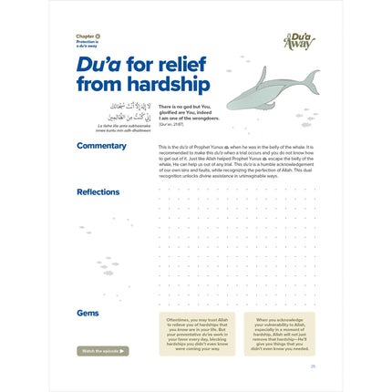 A Dua Away: A Companion Journal by Omar Suleiman