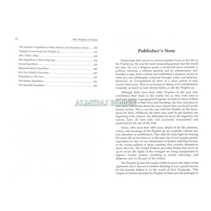 A Biography of the Prophet of Islam Volume 2 by Dr. Mahdi Rizqullah Ahmad