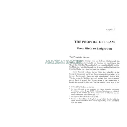 A Biography of the Prophet of Islam Volume 2 by Dr. Mahdi Rizqullah Ahmad