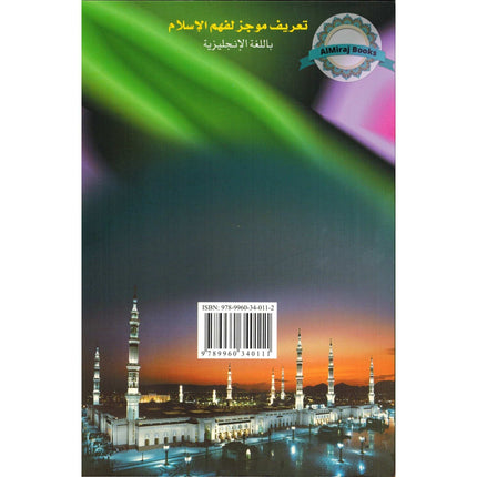 A Brief Illustrated Guide to Understanding Islam By I. A. Ibrahim