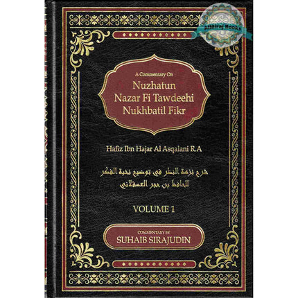 A Commentary On Nuzhatun Nazar Fi Tawdeehi Nukhbatil Fikr of Hafiz Ibn Hajar Al Asqalani (2 volume set) By Suhaib Sirajudin