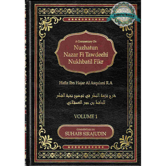 A Commentary On Nuzhatun Nazar Fi Tawdeehi Nukhbatil Fikr of Hafiz Ibn Hajar Al Asqalani (2 volume set) By Suhaib Sirajudin