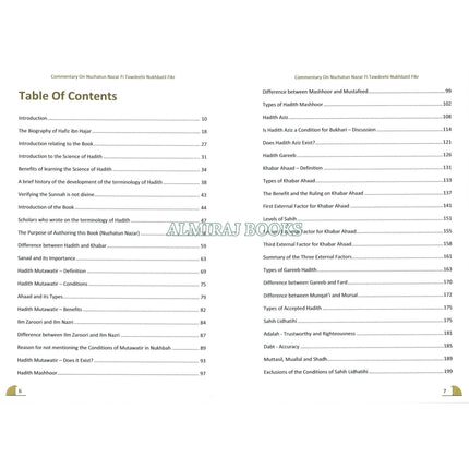A Commentary On Nuzhatun Nazar Fi Tawdeehi Nukhbatil Fikr of Hafiz Ibn Hajar Al Asqalani (2 volume set) By Suhaib Sirajudin