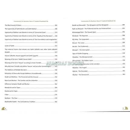 A Commentary On Nuzhatun Nazar Fi Tawdeehi Nukhbatil Fikr of Hafiz Ibn Hajar Al Asqalani (2 volume set) By Suhaib Sirajudin