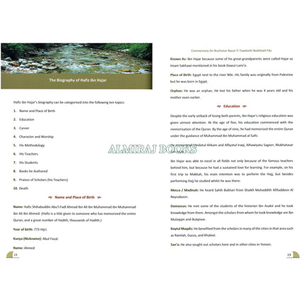 A Commentary On Nuzhatun Nazar Fi Tawdeehi Nukhbatil Fikr of Hafiz Ibn Hajar Al Asqalani (2 volume set) By Suhaib Sirajudin