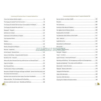 A Commentary On Nuzhatun Nazar Fi Tawdeehi Nukhbatil Fikr of Hafiz Ibn Hajar Al Asqalani (2 volume set) By Suhaib Sirajudin