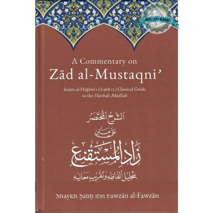 A Commentary On Zad Al-Mustaqni By Salih Fauzan Al-Fawzan