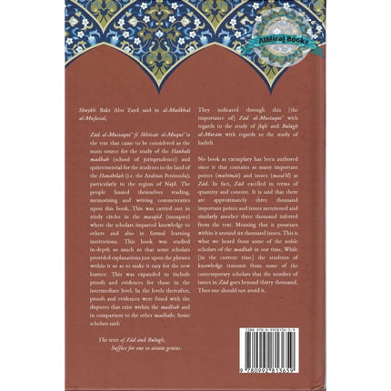 A Commentary On Zad Al-Mustaqni By Salih Fauzan Al-Fawzan