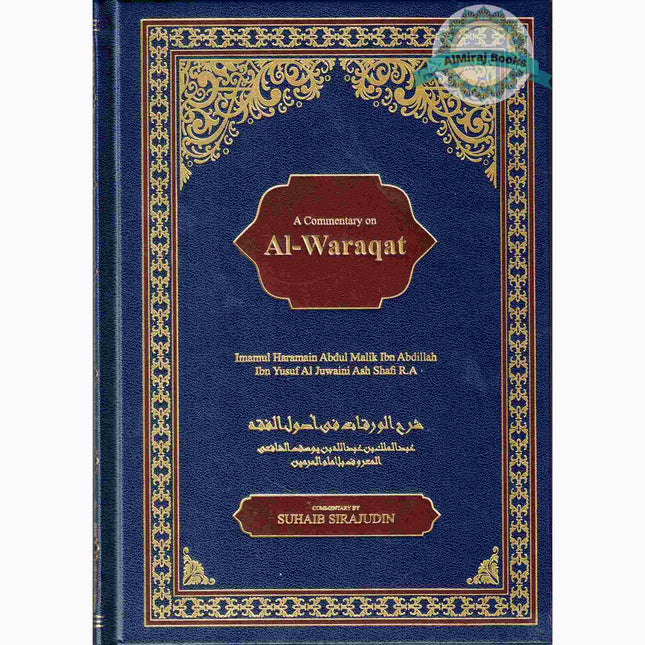 A Commentary on Al Waraqat of Imamul Haramain al-Juwaini Ash-Shafi