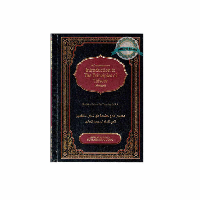 A Commentary on Introduction to the Principles of Tafsir: Muqaddamah Fi Usool Tafseer By Ibn Taymiyyah