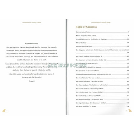 A Commentary on Lumatul I’tiqaad: The Illuminating Creed By Ibn Qudamah AI Maqdisi