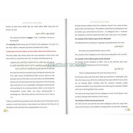 A Commentary on Lumatul I’tiqaad: The Illuminating Creed By Ibn Qudamah AI Maqdisi