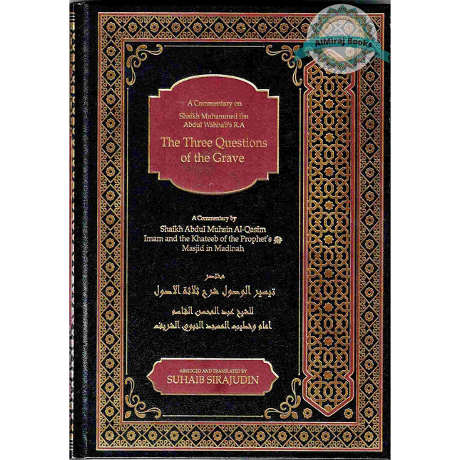 A Commentary on Three Questions Of The Grave By Abdul Wahhab