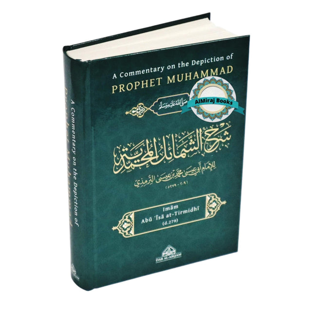 A Commentary on the Depiction of Prophet Muhammad By Imam al-Tirmidhi