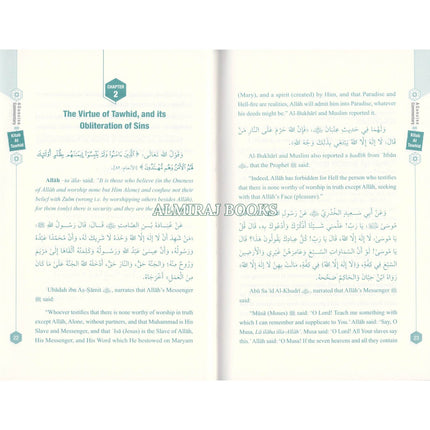 A Concise Commentary on the Book of Tawhid