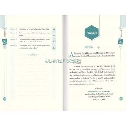 A Concise Commentary on the Book of Tawhid