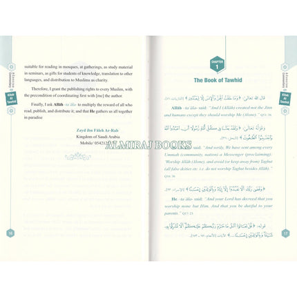 A Concise Commentary on the Book of Tawhid