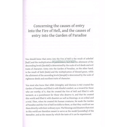 A Concise Description of Jannah & Jahannam By Shaikh Abd Al-Qadir Al-Jilani