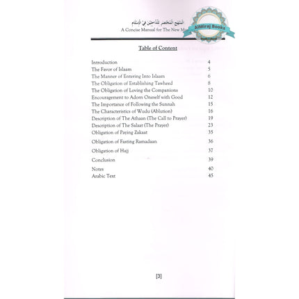 A Concise Manual For The New Muslim By Shaikh 'Abdul 'Azeez Bin Yahyaa Al Bur'ee