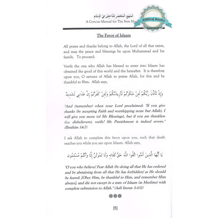 A Concise Manual For The New Muslim By Shaikh 'Abdul 'Azeez Bin Yahyaa Al Bur'ee