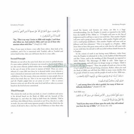 A Critique of the Methodology of Anwar Al Awlaki and His Errors in the Fiqh of Jihad By Abu Ameenah 'AbdurRahmaan Sloan