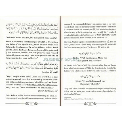 A Defense Of Eminent Scholar Shaykh Rabee' al-Madkhali