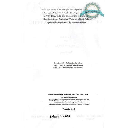 A Dictionary of Modern Written Arabic (Arabic-English) By Hans Wehr