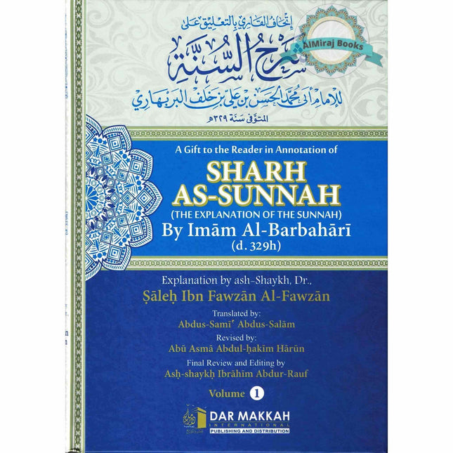 A Gift to the Reader in Annotation of Sharh as-Sunnah,The Explanation of the Sunnah