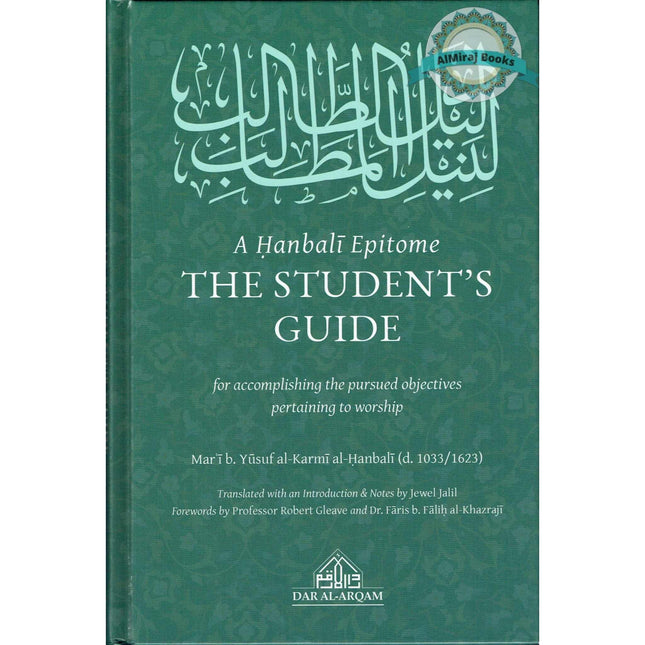 A Hanbali Epitome: The Student's Guide For Accomplishing The Pursued Objectives Pertaining to Worship By Mar'i Yusuf al-Karmi al-Hanbali