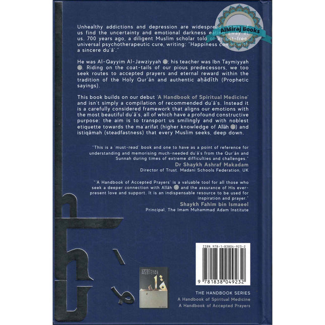 A Handbook of Accepted Prayers by Jamal Parekh (Ibn Daud) (Hardcover)