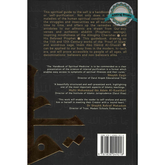 A Handbook of Spiritual Medicine By Jamal Parekh (Ibn Daud) Hardcover