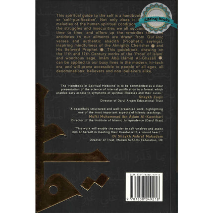 A Handbook of Spiritual Medicine by Jamal Parekh (Ibn Daud) Paperback