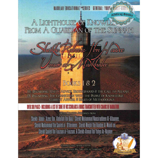 A Lighthouse of Knowledge from a Guardian of The Sunnah: Sheikh Rabee Ibn Haadee Umair al Madkhalee By Abu Sukhailah Khalil Ibn-Abelahyi al-Amreekee