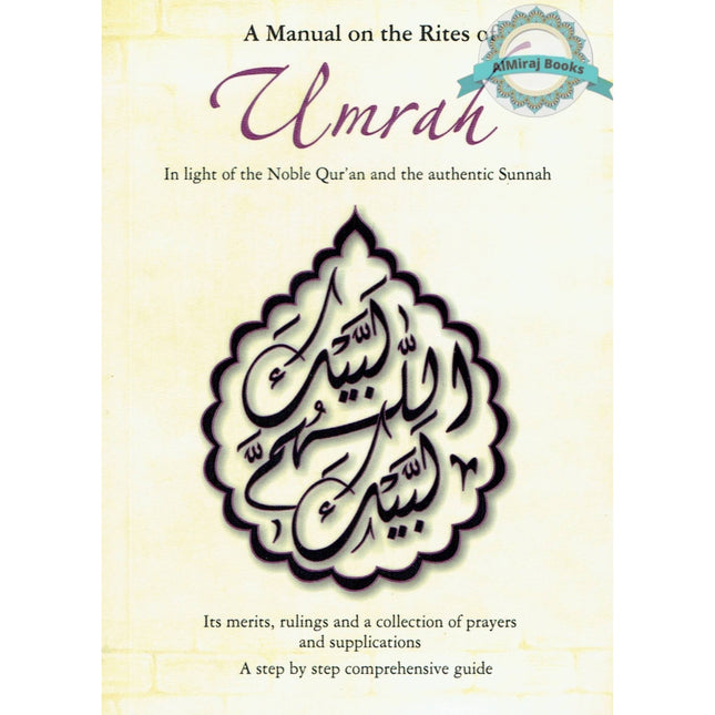 A Manual on the Rites of Umrah By Skaikh Saeed bin Alee al-Qahtaanee