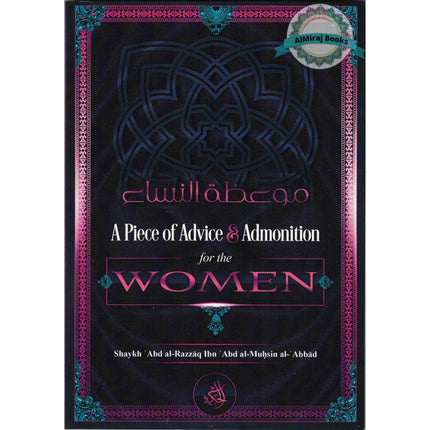 A Piece Of Advice & Admonition For The Women By Shaykh 'Abd al-Razzaq Ibn 'Abd al-Muhsin al-'Abbad