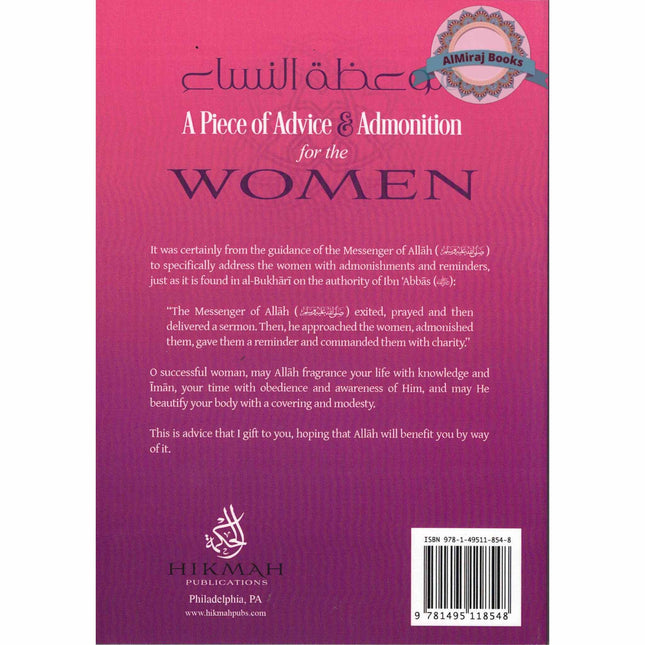 A Piece Of Advice & Admonition For The Women By Shaykh 'Abd al-Razzaq Ibn 'Abd al-Muhsin al-'Abbad