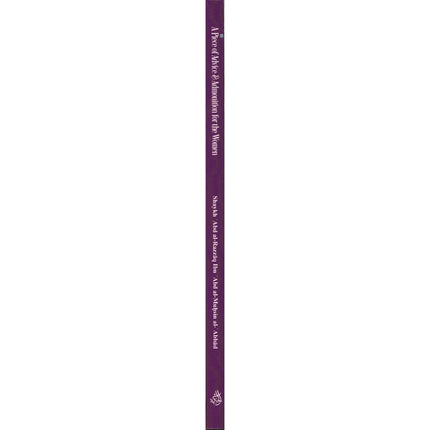 A Piece Of Advice & Admonition For The Women By Shaykh 'Abd al-Razzaq Ibn 'Abd al-Muhsin al-'Abbad